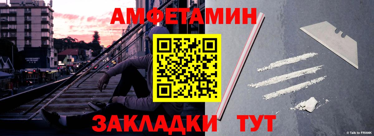Amphetamine 97%  Амфетамин  Топки  Вход с VPN  АМФЕТАМИН 
