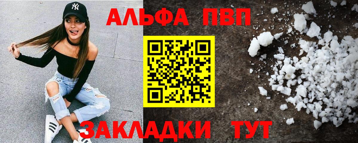 ГЕРОИН Топки