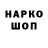 Марки NBOMe 1500мкг Sergioss