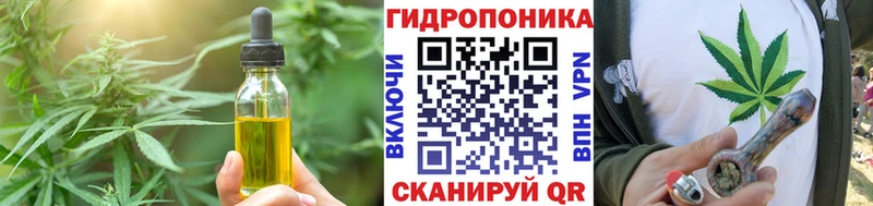 Cannafood конопля  Топки 