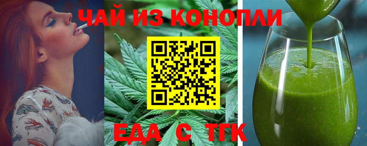 Топки  Canna-Cookies конопля  Вход с VPN 