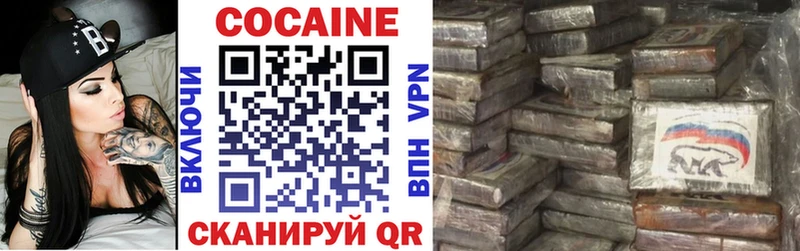 Кокаин VHQ  Топки 