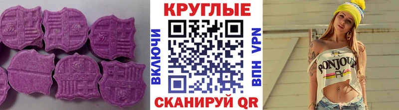 ЭКСТАЗИ ешки  площадка Telegram  Топки  наркотики 