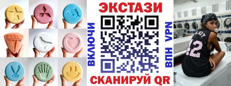 ЭКСТАЗИ 280 MDMA Топки