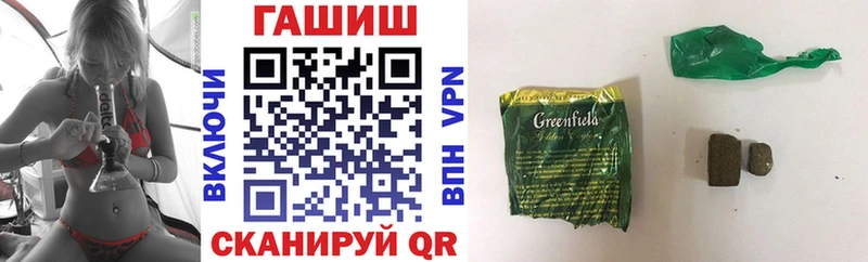 Гашиш ice o lator Топки