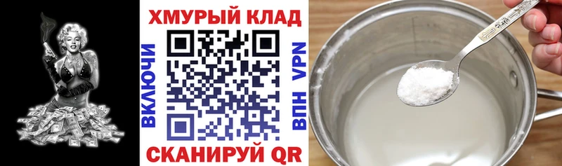 Героин афганец  блэк спрут онион  Топки 