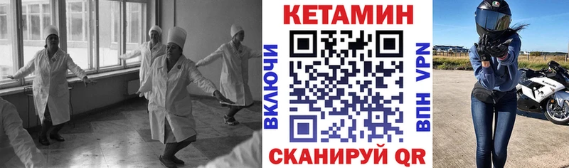 Кетамин ketamine  Топки 
