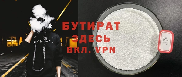 трава Абаза