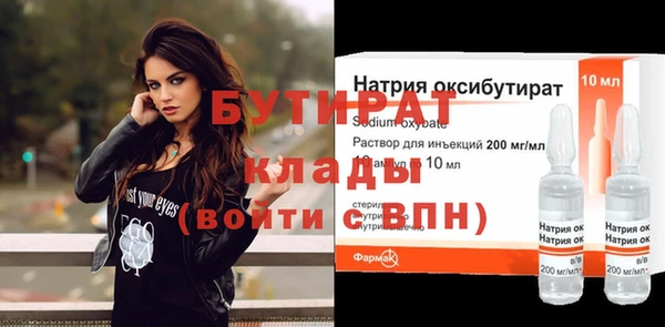 МДПВ Абдулино