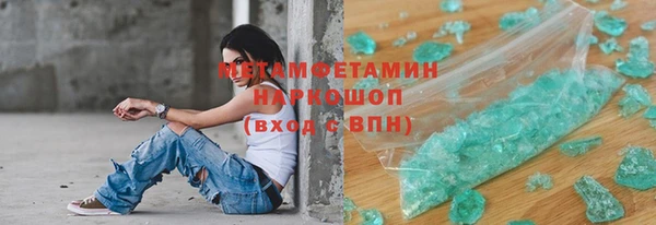 трава Абаза