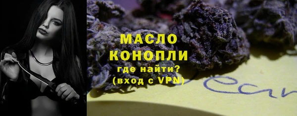 трава Абаза