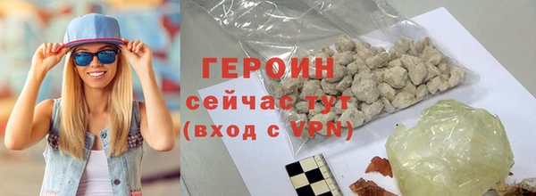 трава Абаза