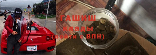 ECSTASY Абинск