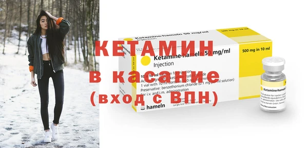 ECSTASY Абинск