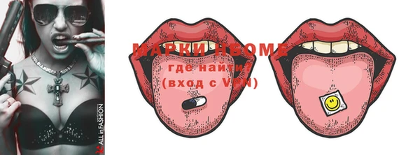 ECSTASY Абинск