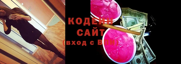 трава Абаза