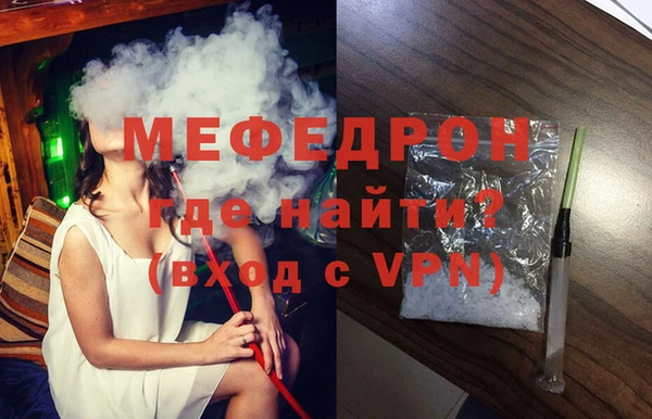 МДПВ Абдулино
