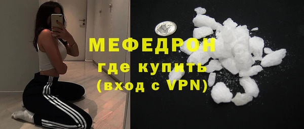 МДПВ Абдулино