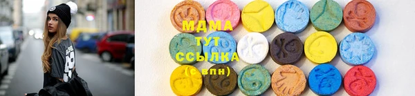 МДПВ Абдулино