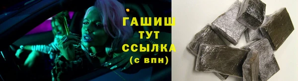 ECSTASY Абинск