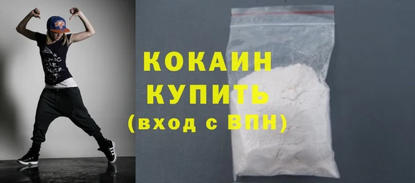 ECSTASY Абинск