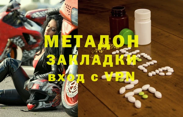 ECSTASY Абинск