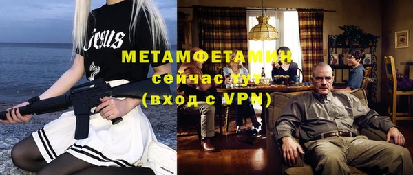трава Абаза