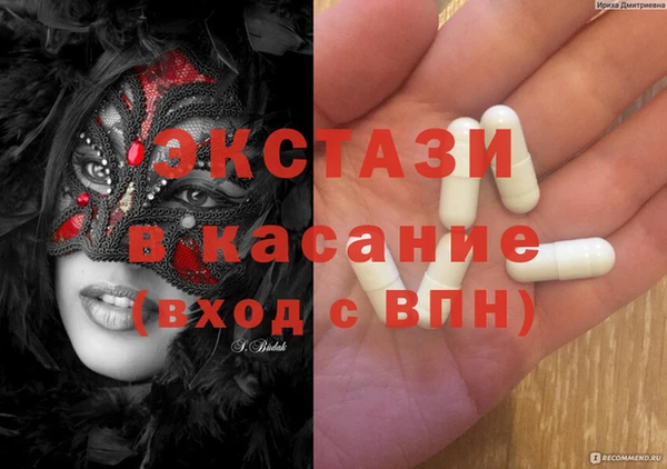 ECSTASY Абинск