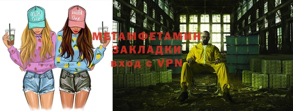 МДПВ Абдулино