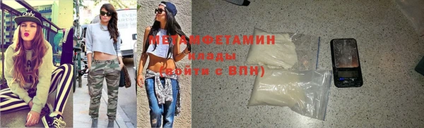 ECSTASY Абинск