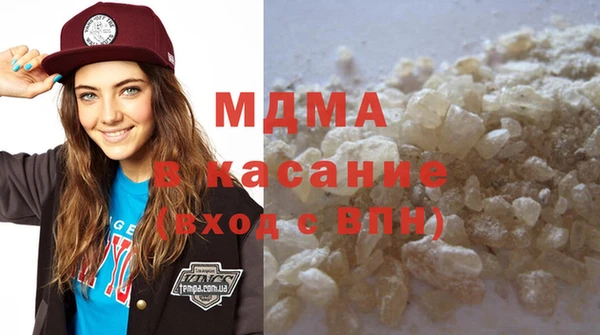 ECSTASY Абинск