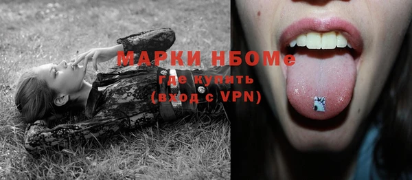 трава Абаза