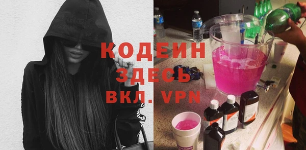 ECSTASY Абинск
