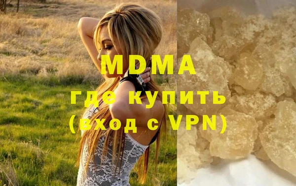 трава Абаза