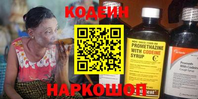 кристаллы Рузаевка