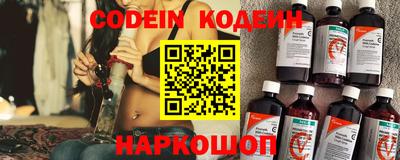 кристаллы Рузаевка