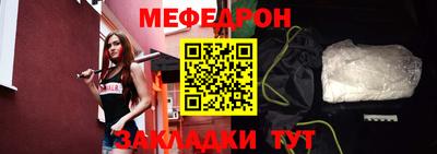 а пвп мука Рыбинск