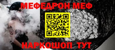кристаллы Рузаевка