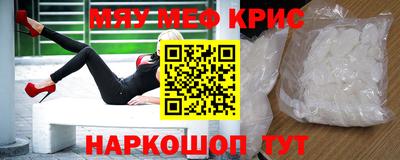 кристаллы Рузаевка