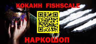 кристаллы Рузаевка