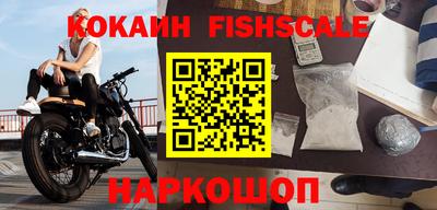 кристаллы Рузаевка