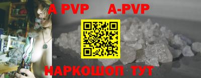 а пвп мука Рыбинск