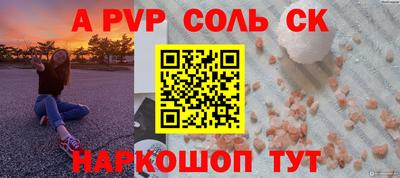 MDMA Рязань