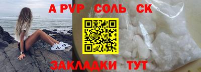 MDMA Рязань