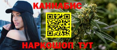кристаллы Рузаевка