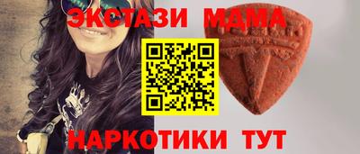 MDMA Рязань