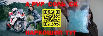 кристаллы Рузаевка