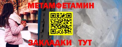 кристаллы Рузаевка