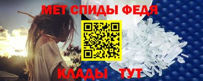 кристаллы Рузаевка