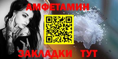 кристаллы Рузаевка